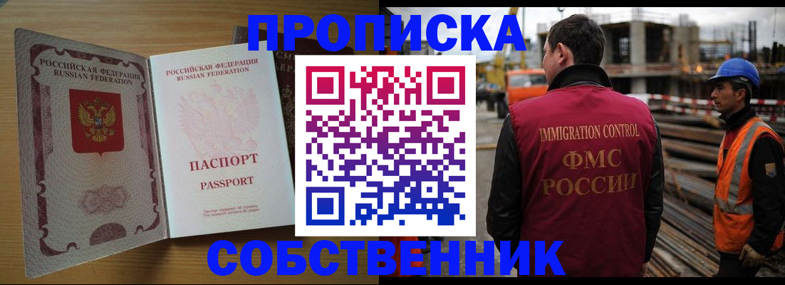 регистрация для дет. сада в Юже