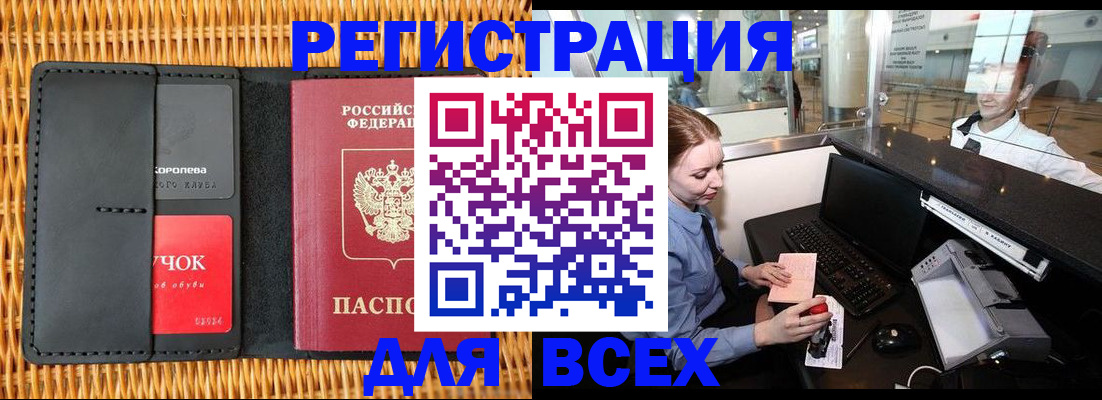 регистрация для дет. сада в Юже